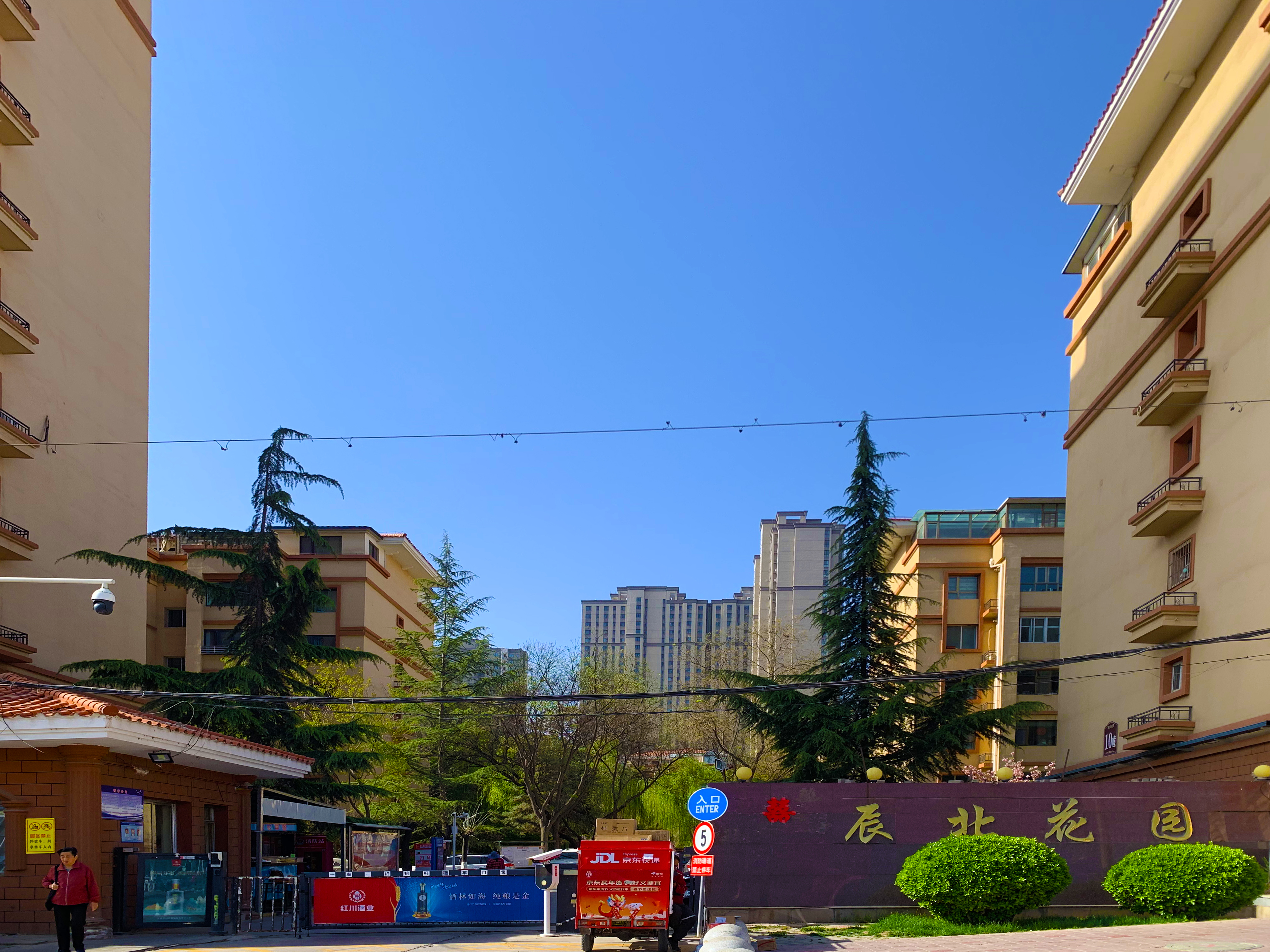 P(gun)^(q)ҌԺ@С^(q)mݣ